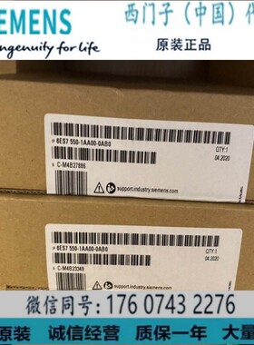 西门子6ES7 550-1AA00-0AB0 计数器模块—1500 6ES75501AA000AB0