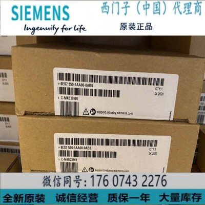 西门子6ES7550-1AA00-0AB0正品