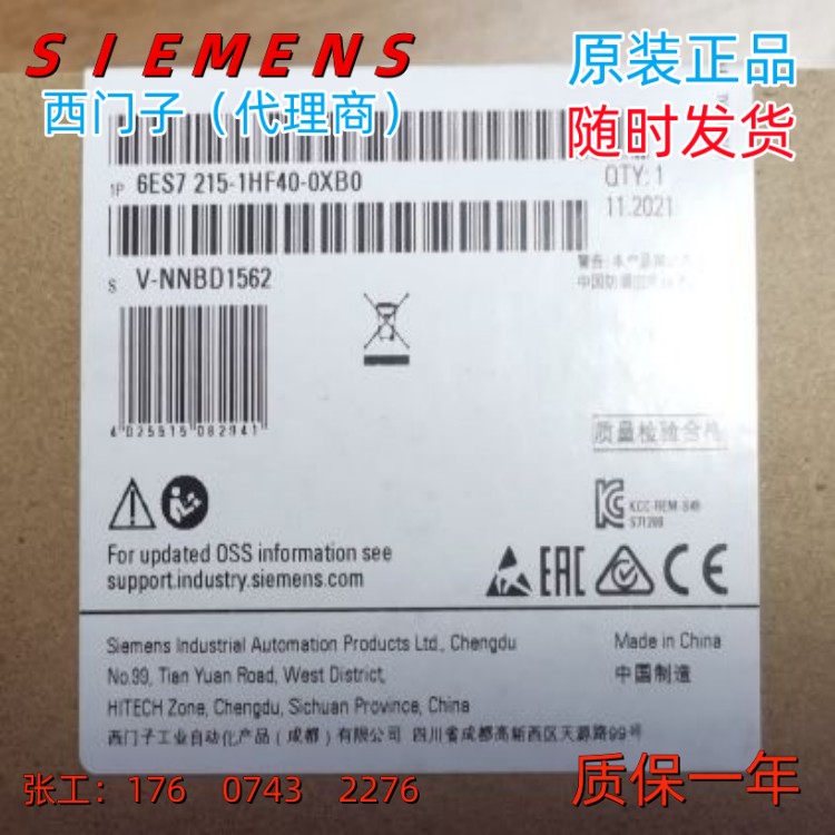 西门子6ES7215-1HF40-0XB0正品