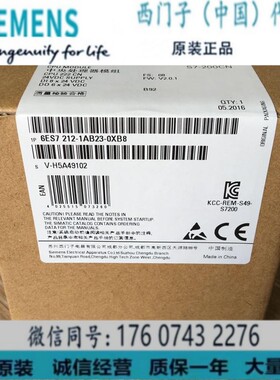 6ES7 212-1AB23-0XB8 西门子CPU-222-S7200 6ES7212-1AB23-0XB8