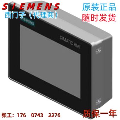 西门子6AV2128-3GB06-0AX0正品