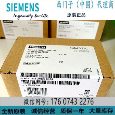 西门子6ES7232-0HB22-0XA8正品