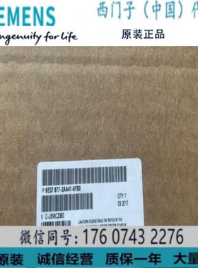 西门子原装6ES7 677-2AA41-0FM0 开放型CPU-15006ES76772AA410FM0