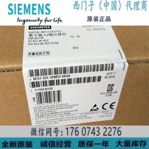 西门子6ES7223-1BM22-0XA8正品