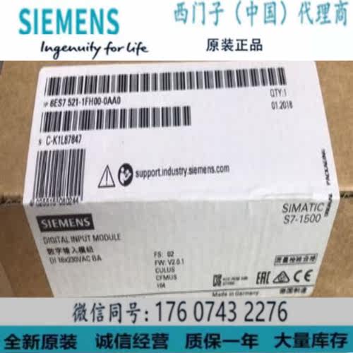 西门子6ES7521-1FH00-0AA0正品