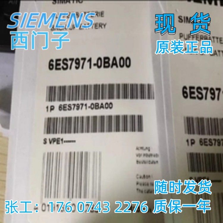 西门子6ES7971-0BA00正品现货
