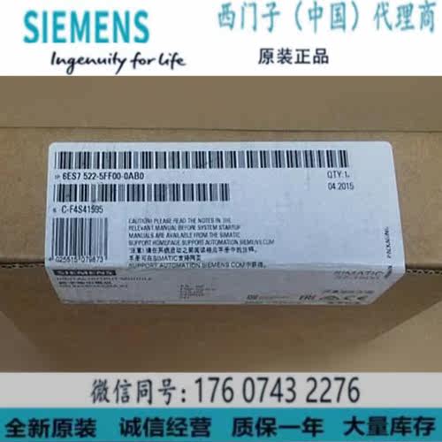 西门子6ES7522-5FF00-0AB0正品