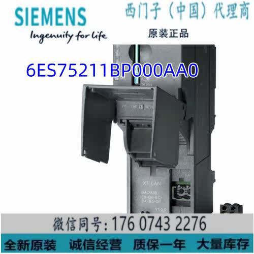西门子6ES7521-1BP00-0AA0正品