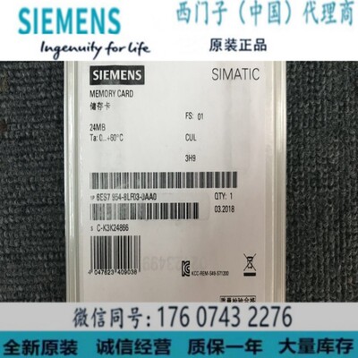 西门子6ES79548LF030AA0PLC