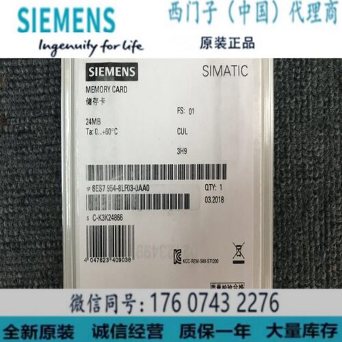 西门子6ES79548LF030AA0PLC