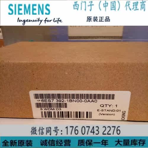 西门子6ES7392-1BN00-0AA0