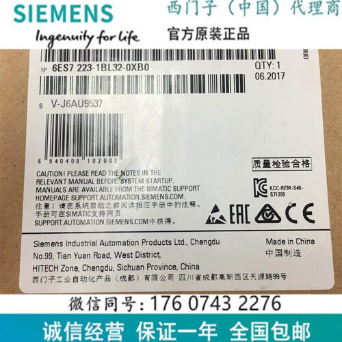 西门子6ES72231BL321XB0PLC
