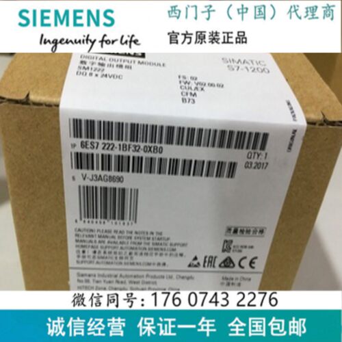 西门子6ES72221BF320XB0PLC