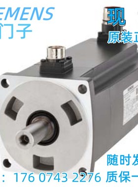 西门子V90 驱动器1FL60522AF212LH1现货1FL6052-2AF21-2LH1全新