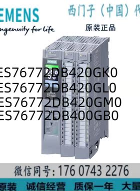 西门子原装6ES7 677-2DB40-0GB0 开放型CPU二代 6ES76772DB400GB0