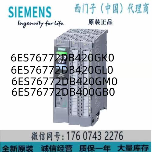 西门子6ES7677-2DB40-0GB0CPU
