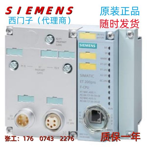 西门子6ES7516-2GN00-0AB0正品