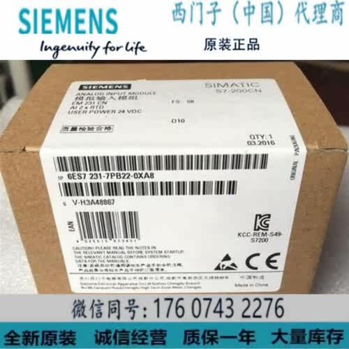 西门子6ES7231-7PB22-0XA8正品