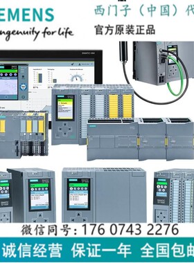 西门子原装现货 6ES7 153-2AR03-0XB4  接口模块6ES71532AR030XB4