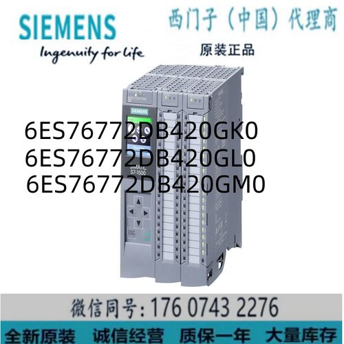 西门子6ES7677-2DB42-0GM0CPU