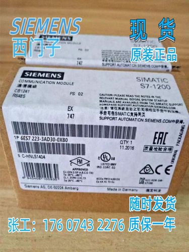 西门子6ES72213AD300XB0PLC模块