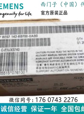 西门子 ET200  6ES71426BF000AB0  ecoPN 6ES71426BF000AB0议价