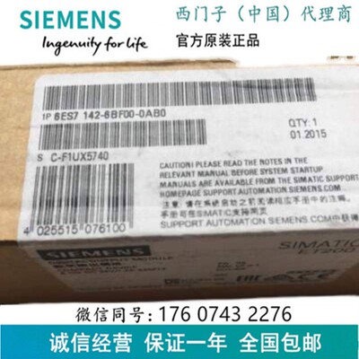 西门子6ES71426BF000AB0模块