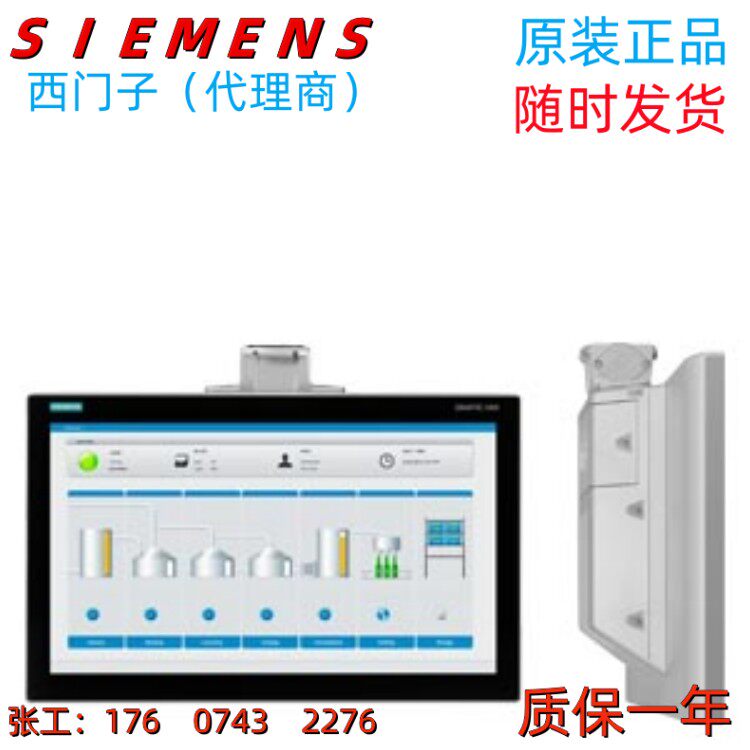 西门子6AV2124-0XC24-0AX0正品