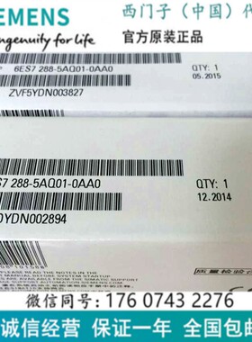 西门子 S7-200 SMART 6ES7 288-5AQ01-0AA0原装 6ES72885AQ010AA0