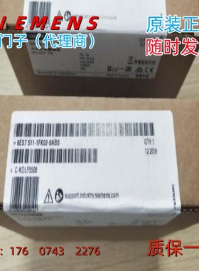 6ES7511-1FK02-0AB0西门子S71500FCPU1511-1模块6ES75111FK020AB0