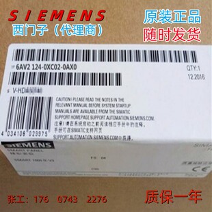 精致面板6AV2124 6AV2 0AX1西门子全新原装 0XC02 0AX1 124