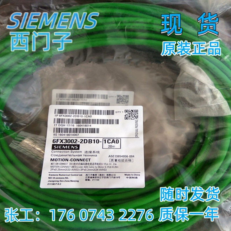 西门子6FX3002-2DB10-1CA0正品