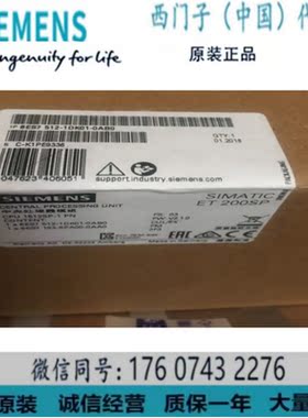西门子原装6ES75121DK010AB0 分布型防护CPU 6ES75121DK010AB0