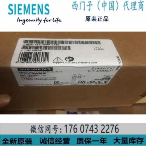 西门子6ES7512-1DK01-0AB0PLC