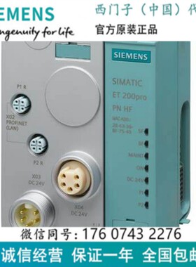 西门子6ES7 154-3AB00-0AB0 PNIM 接口模块6ES71543AB000AB0