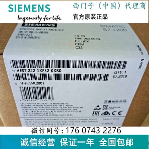西门子6ES72221XF320XB0PLC