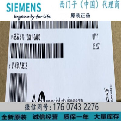 西门子6ES75111CK010AB0PLC