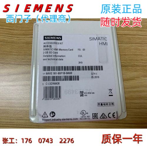 西门子6AV2181-8XP00-0AX0正品