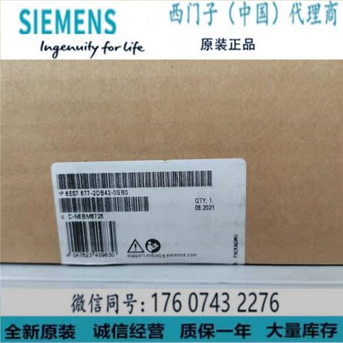 西门子6ES7677-2DB42-0GB0CPU