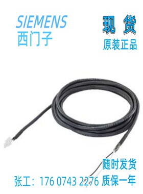 西门子V90系列6FX3002-5BK02-1AD0/1AF0 /1BA0/1CA0电缆议价现货
