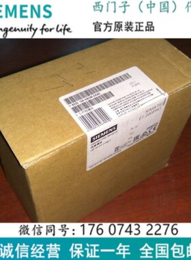 西门子6ES7 194-4AC00-0AA0 DP IM 连接模块6ES71944AC000AA0
