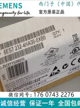 西门子原装 6ES7 232-4HA30-0XB0  信号板 模块 6ES72324HA300XB0