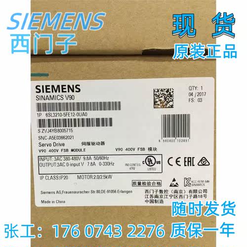 西门子6SL3210-5FE12-0UA0正品