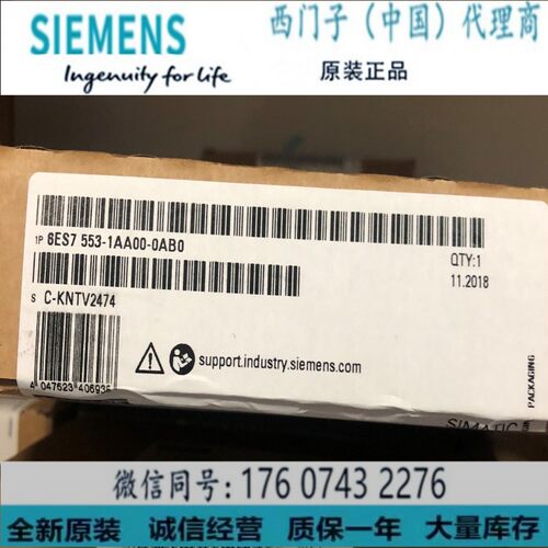 西门子6ES7552-1AA00-0AB0正品