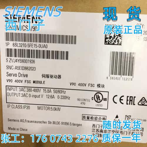 西门子6SL3210-5FE15-0UA0正品