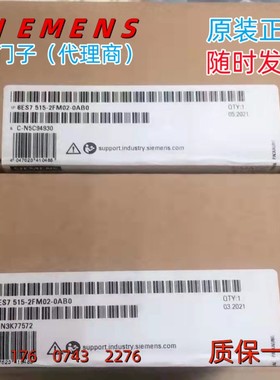 6ES7515-2FM02-0AB0西门子S71500FCPU1515-2模块6ES75152FM020AB0