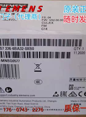 6ES7226-6BA32-0XB0 西门子安全数量输入模块6ES7 226-6BA32-0XB0