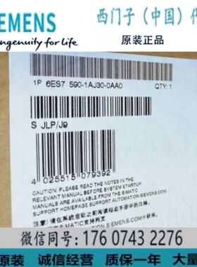 西门子 6ES7 590-1AJ30-0AA0 安装导轨—1500  6ES75901AJ300AA0