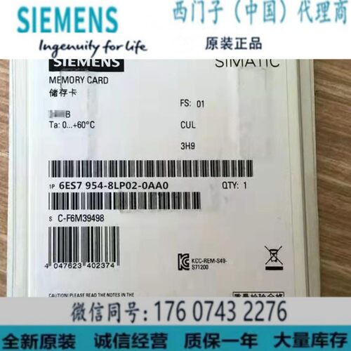 西门子6ES79548LP020AA0PLC
