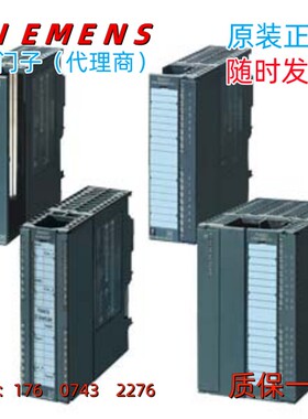 6ES7 392-2XY20-0AA0西门子ET200安全模块标签6ES7392-2XY20-0AA0